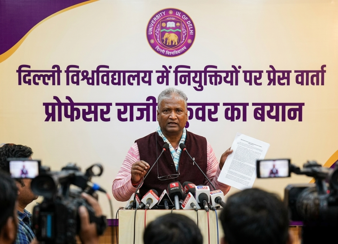 दिल्ली विश्वविद्यालय में नियुक्तियों पर उठे सवाल: प्रोफेसर राजीव कुंवर का बड़ा बयान