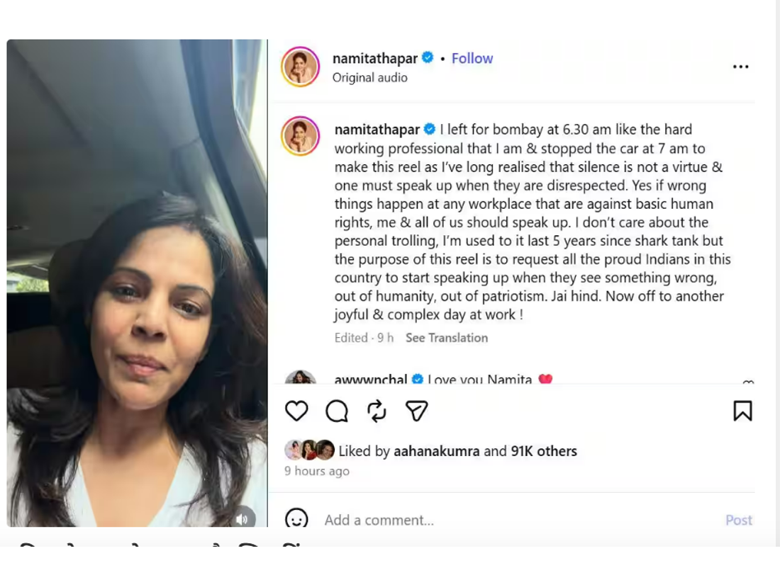 नमाज के फायदे बताने पर ट्रोल हुईं नमिता थापर, बोलीं – “मुझे और मेरी मां को गालियां दी गईं”