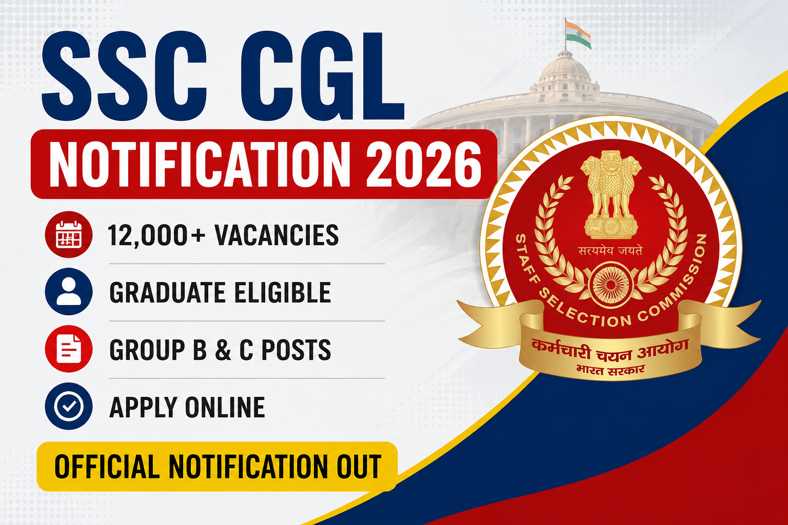SSC CGL Notification