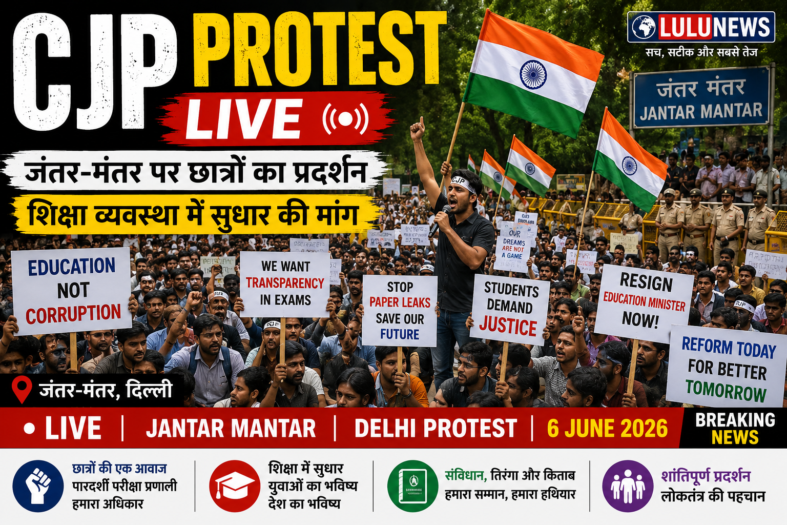 cjp-protest-delhi-live updates