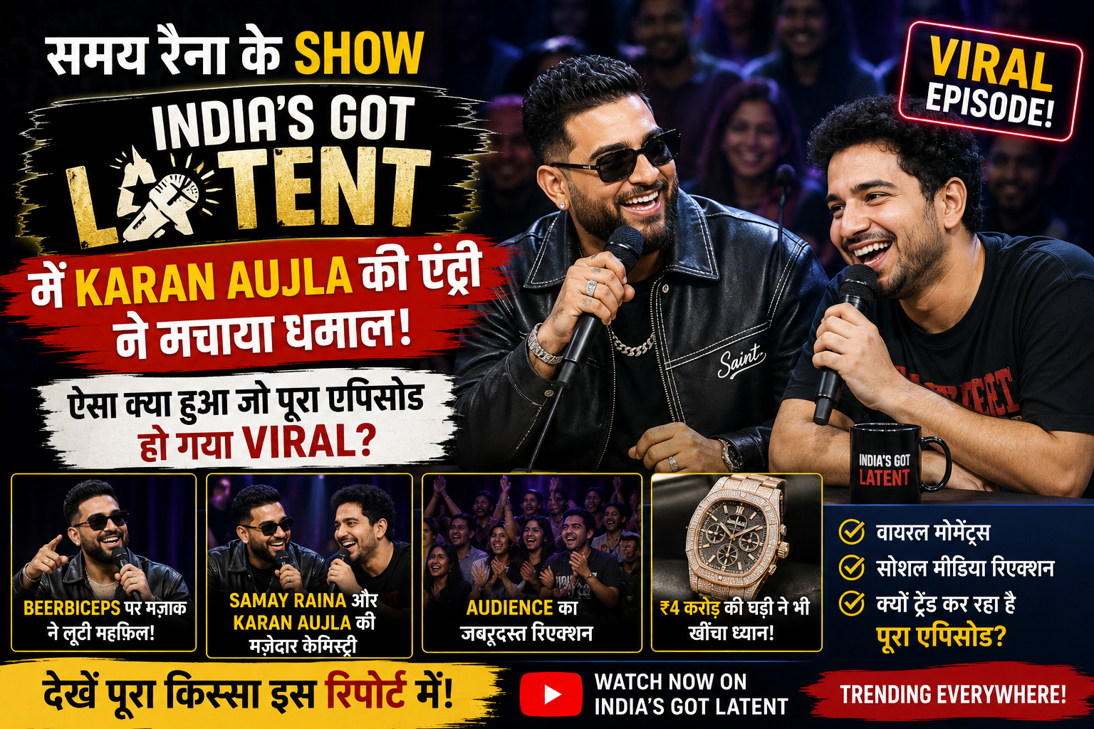 Samay Raina and Karan Aujla during the viral India’s Got Latent episode that became a trending topic across social media in 2026.