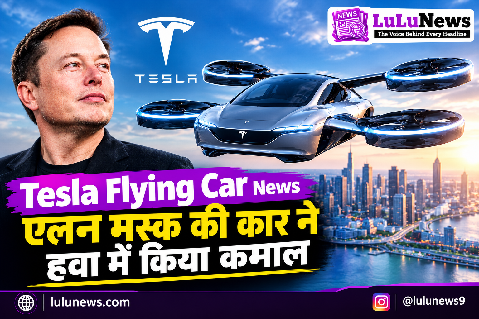 flying car