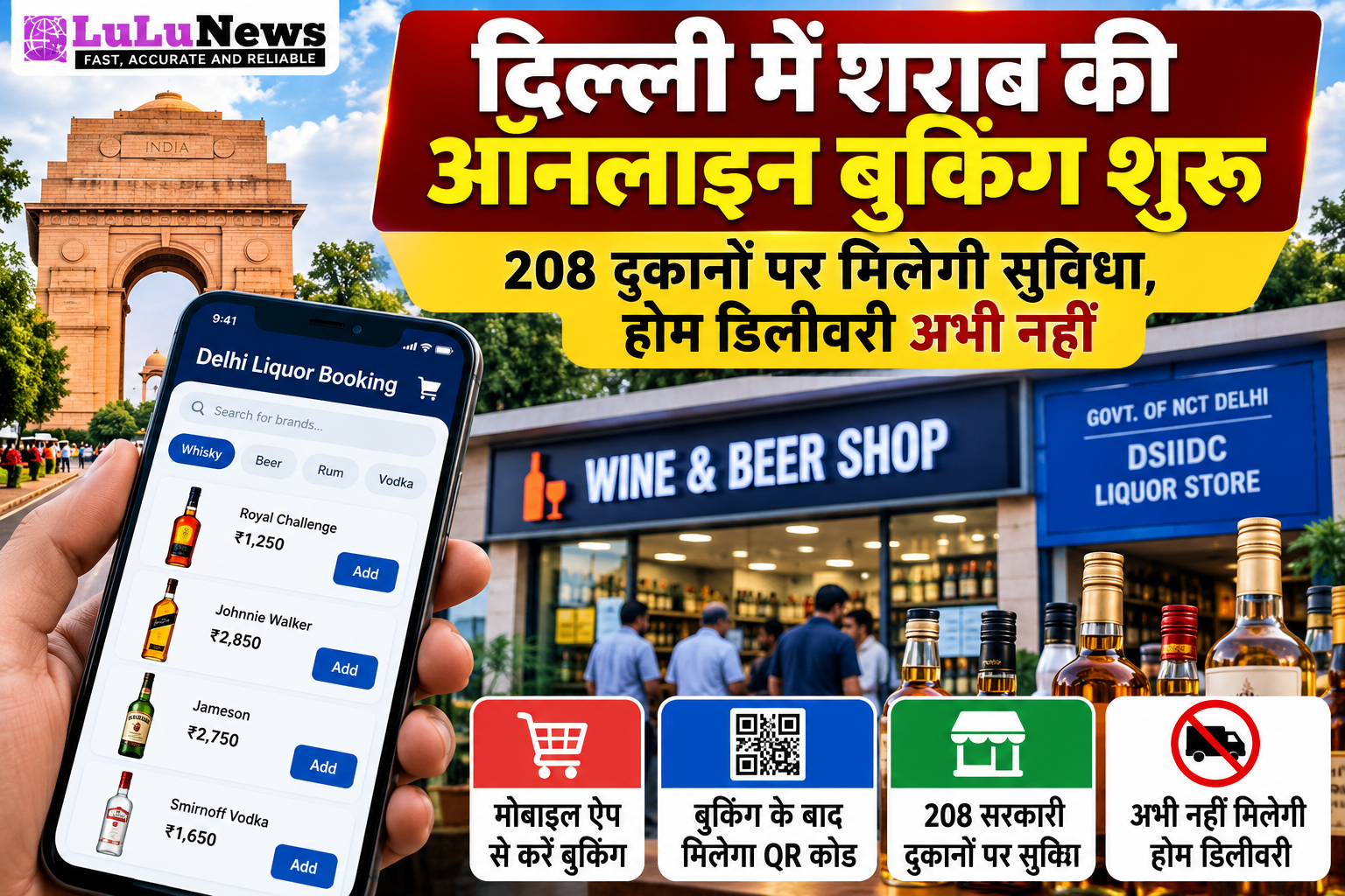lulu wine news